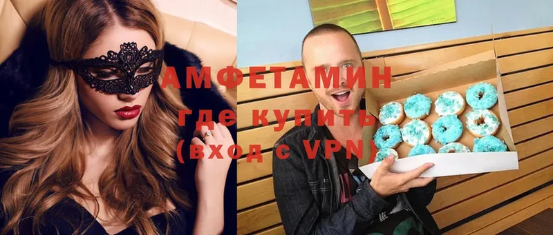 АМФЕТАМИН Premium  магазин продажи   Лиски 