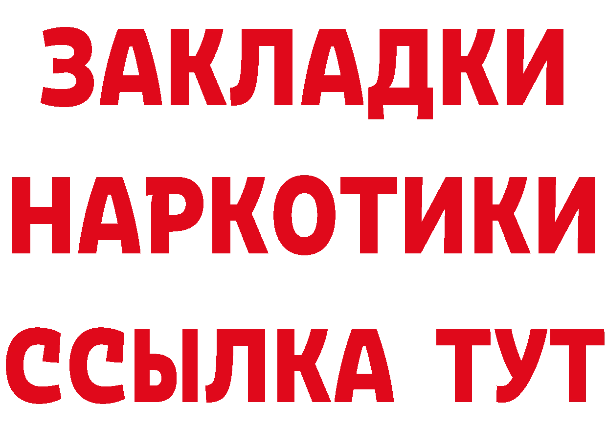 БУТИРАТ BDO 33% ТОР маркетплейс OMG Лиски